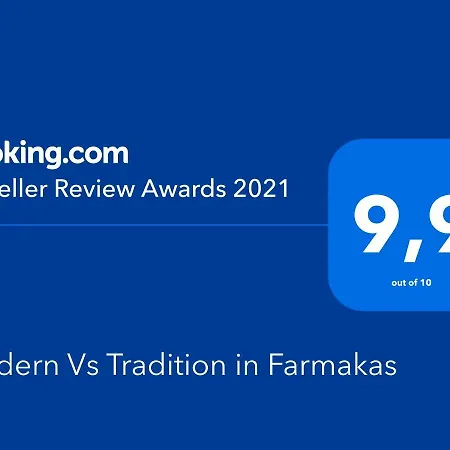 Modern Vs Tradition In * Farmakas